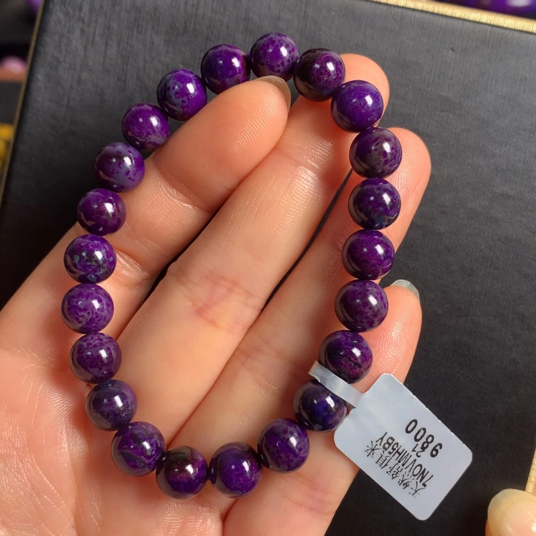 苏纪石（舒俱来）未镶嵌皇家紫手链9mm