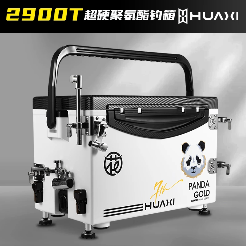 花喜2900T拜耳PP聚氨酯钓鱼箱多功能超轻超硬四脚升降钓箱高坐姿