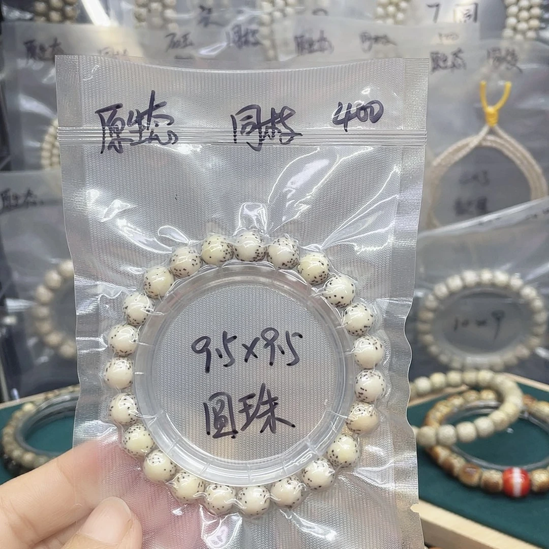 吊坠星月菩提微氧化9.5福利