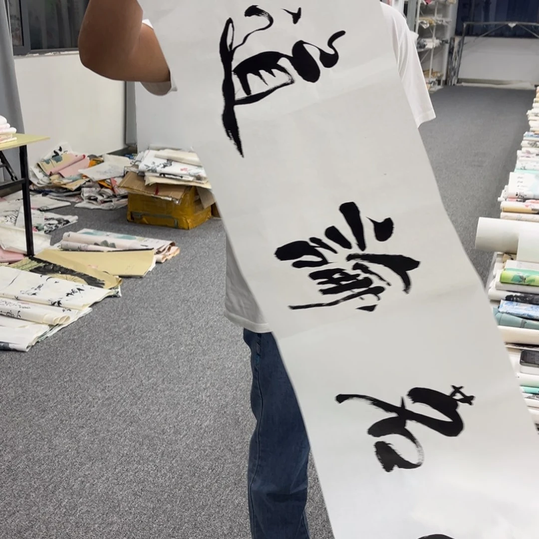 国画国画作品展览欣赏