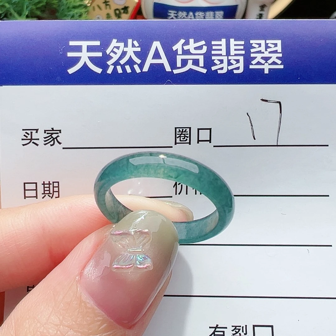 【闪购商品】翡翠戒指未镶嵌A****香戒指翡翠