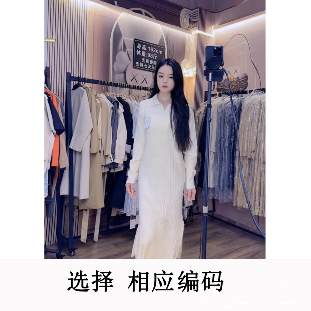 001-099号 直播选款 下单 女装毛衣针织马甲