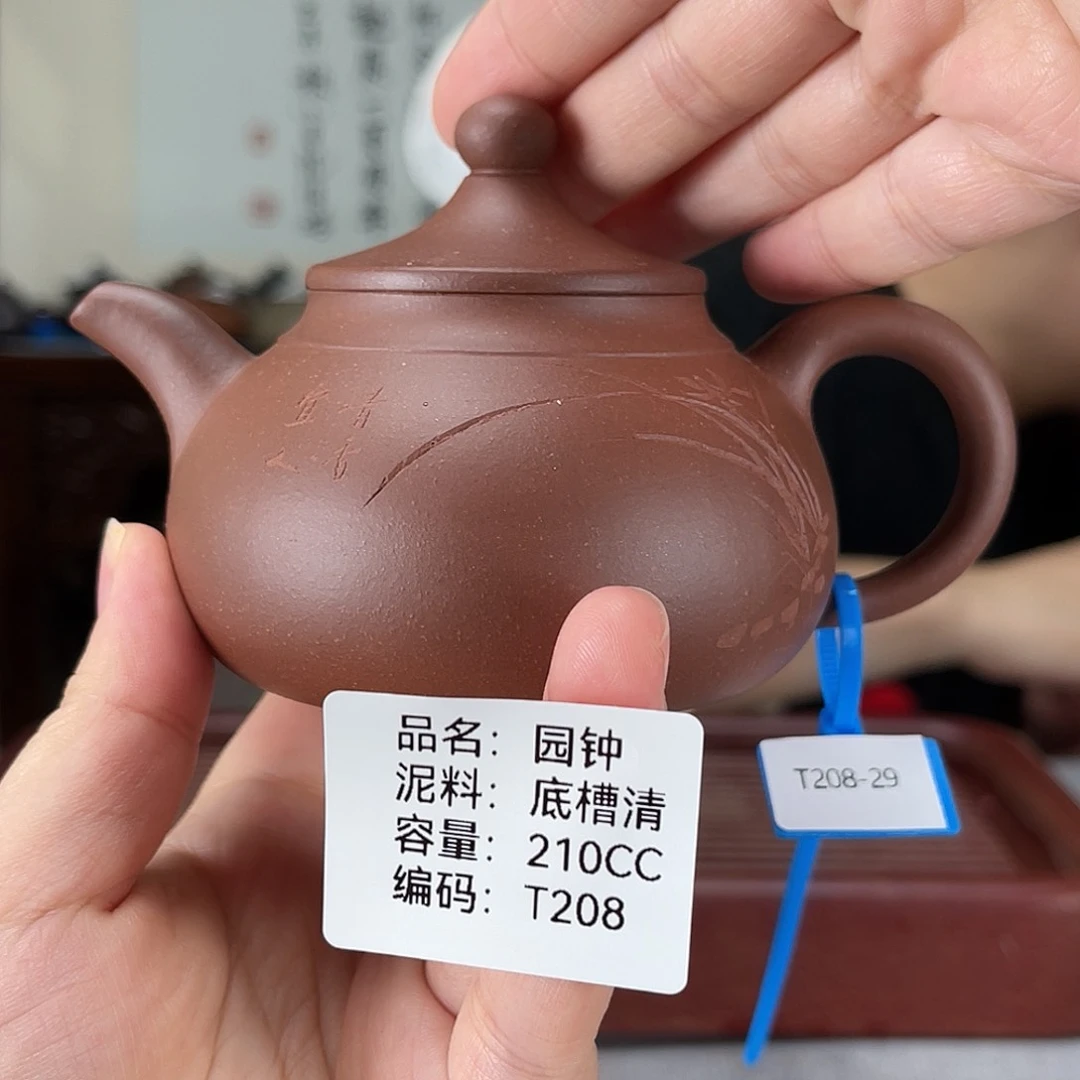 茶壶紫砂方圆紫砂