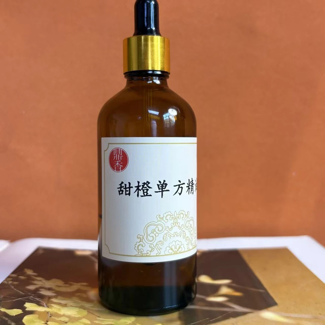 「甜橙精油」30克