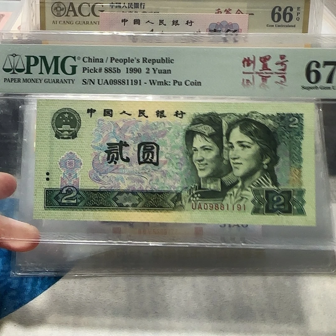 09881191。。。。。。。。倒置