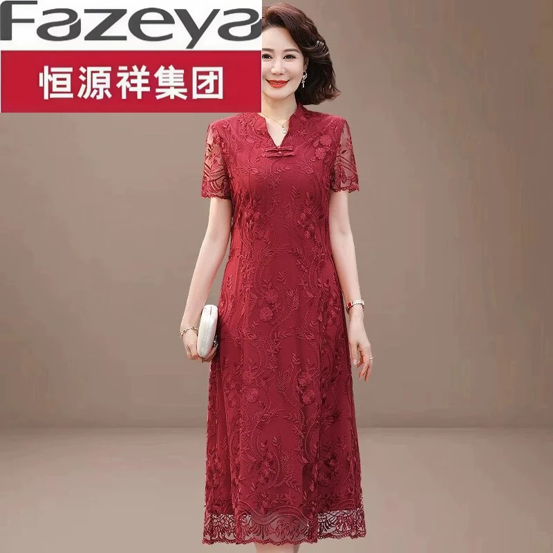 恒源祥彩羊新中式喜婆婆婚宴装2025新款结婚礼服中老年女妈妈夏装