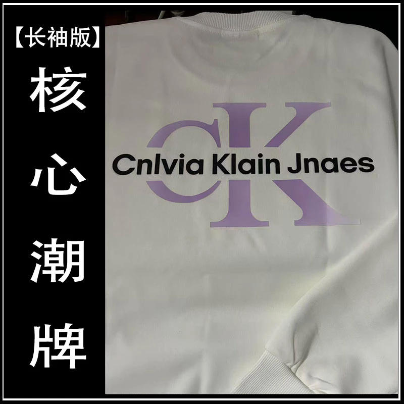 【14号长袖圆领版】【C光变】时尚休闲宽松夏季宽松潮牌长袖落肩