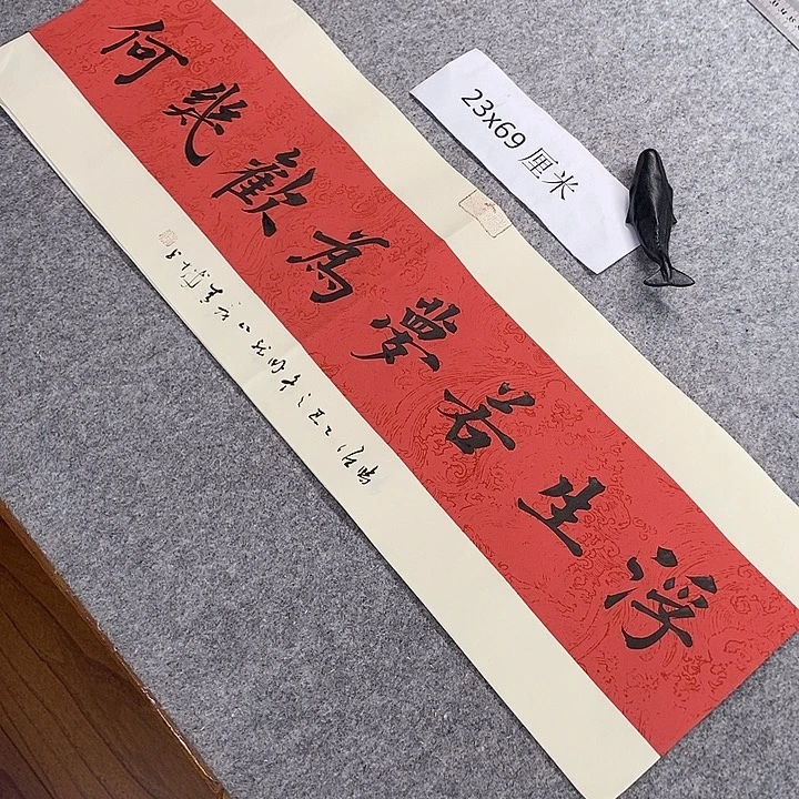 书法青城书法作品惠友