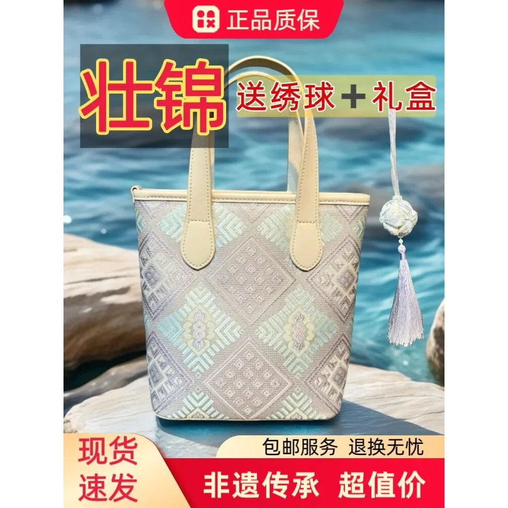 广西非遗壮锦通勤高档大号国风包包小托特包斜跨送绣球轻奢新时尚