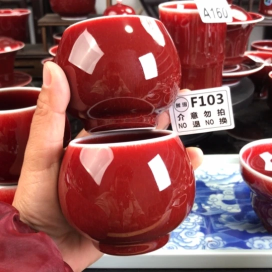 郎红福利杯 F0103过年清仓炸福利