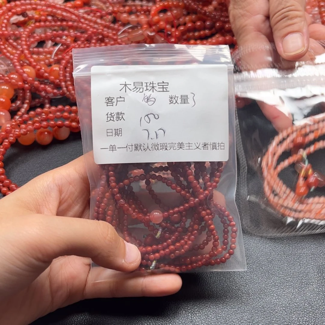 南红玛瑙未镶嵌颈饰多*