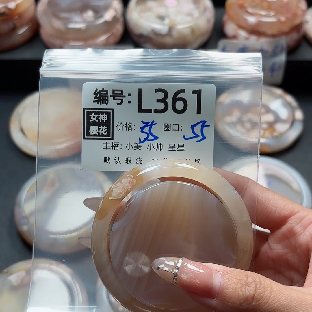 石英质玉手镯合金夏*