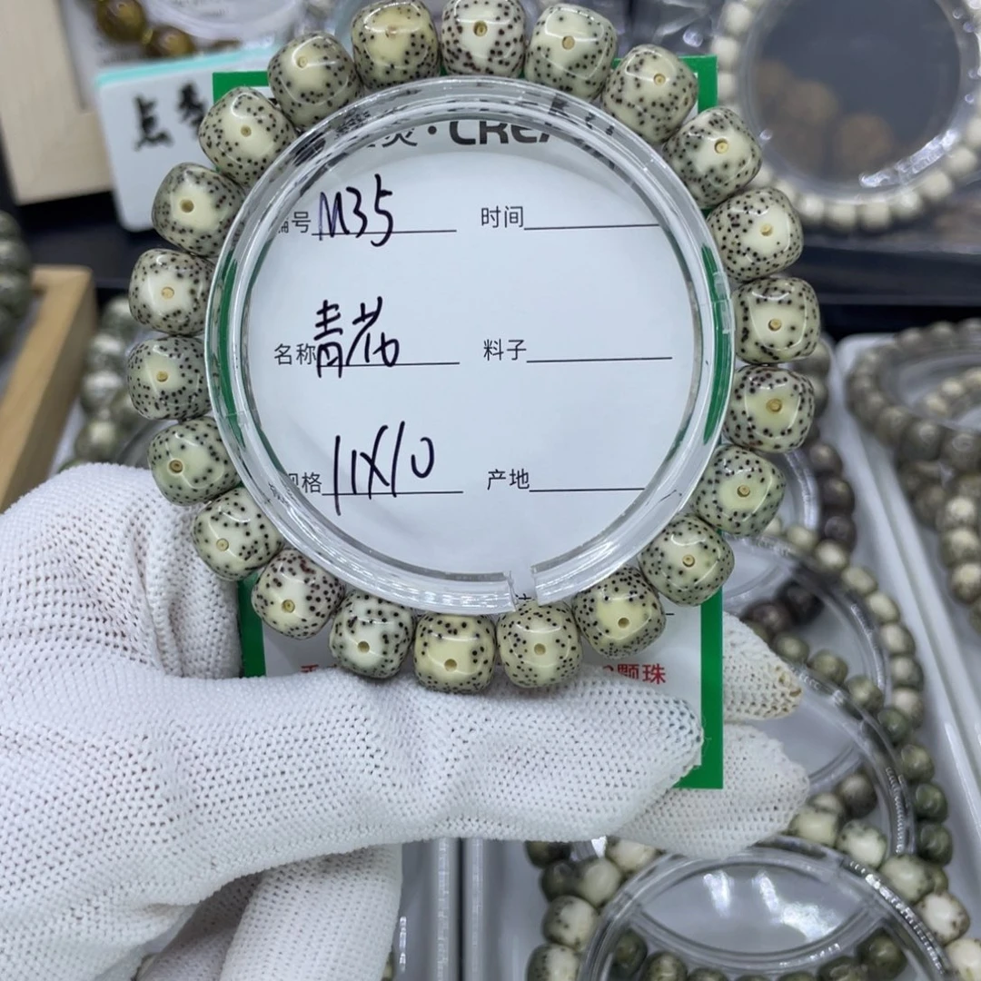 吊坠星月菩提M青花