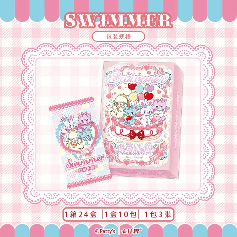 【PK拆】卡仕界《Swimmer》典藏卡牌盲盒