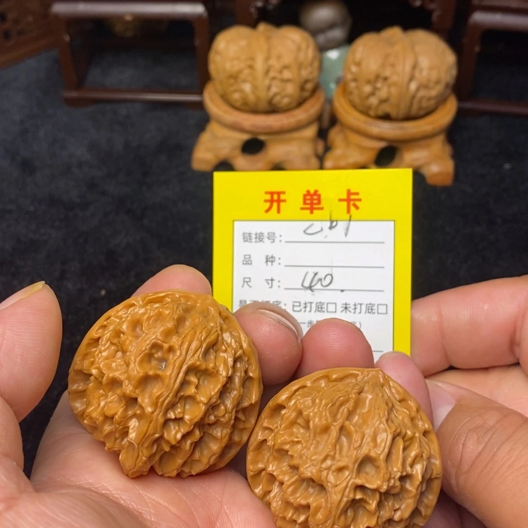 桃核把件文玩核桃