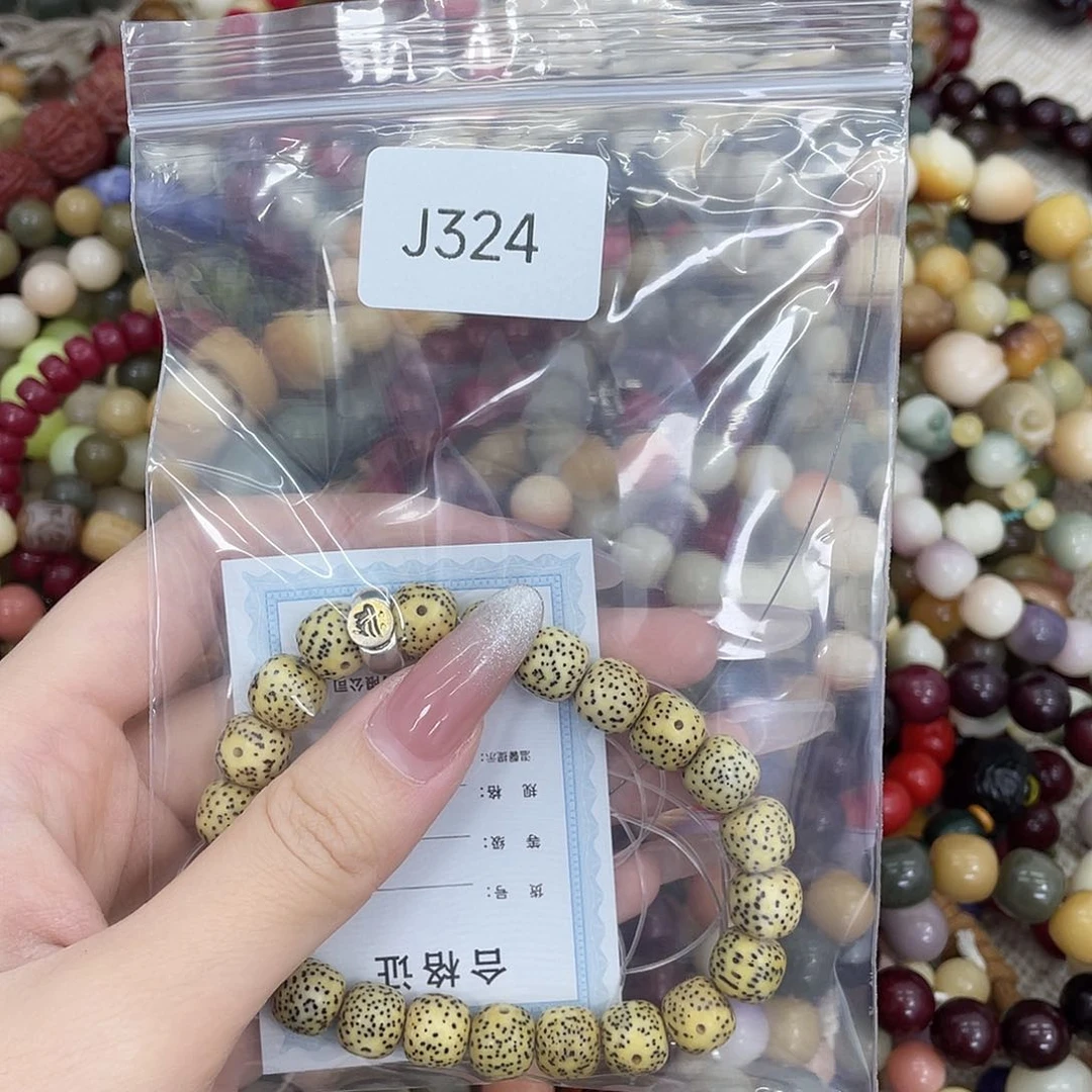 菩提根/象牙果吊坠J****?瑕Q单圈一串j324