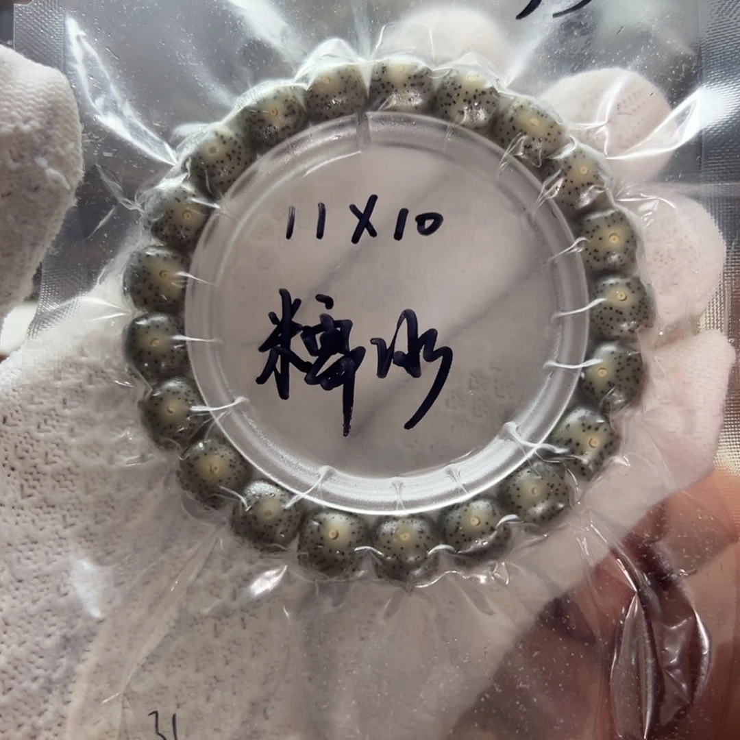 糯冰11/10小细星星月菩提石玉料单圈