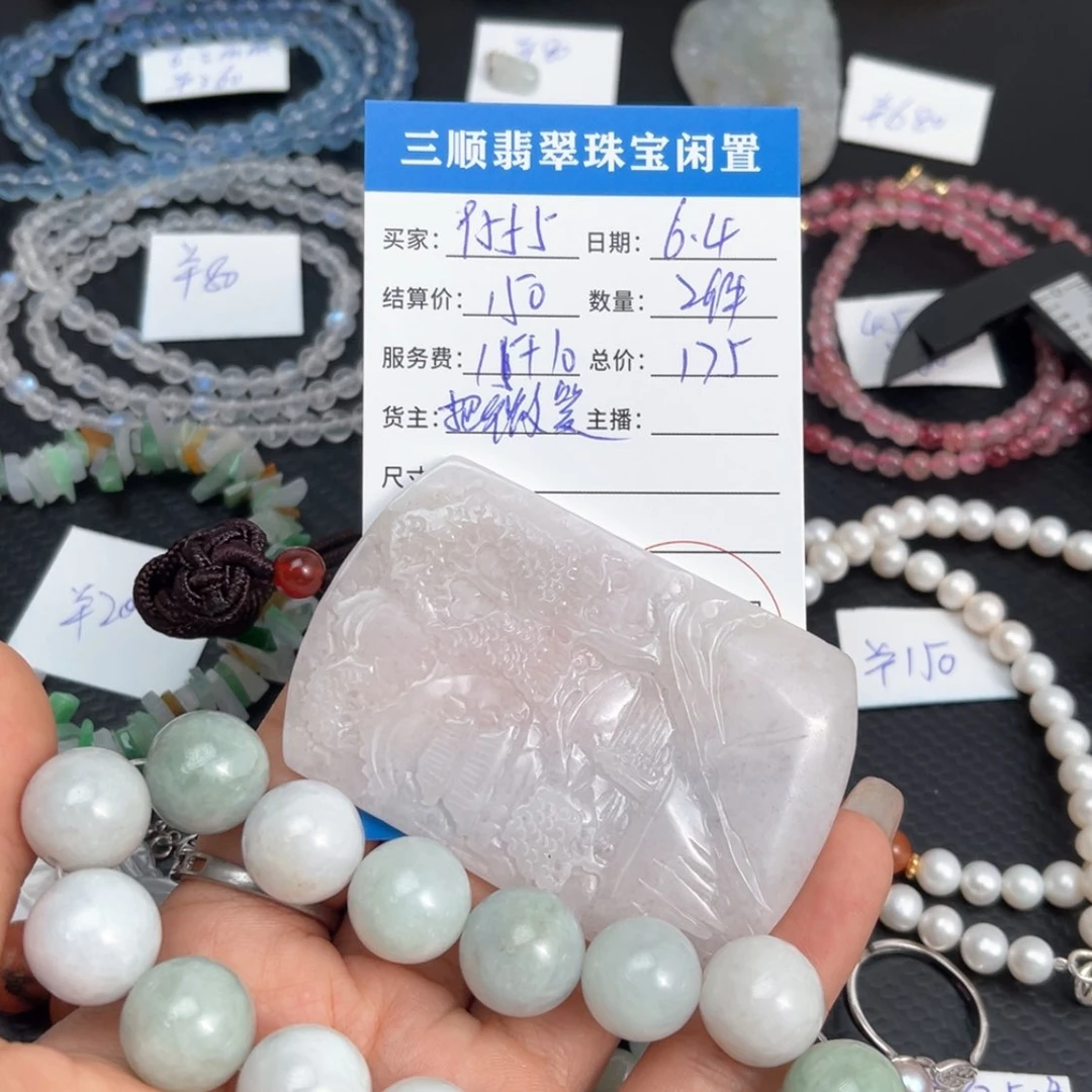 【闪购商品】翡翠未镶嵌颈饰用****5手串吊坠