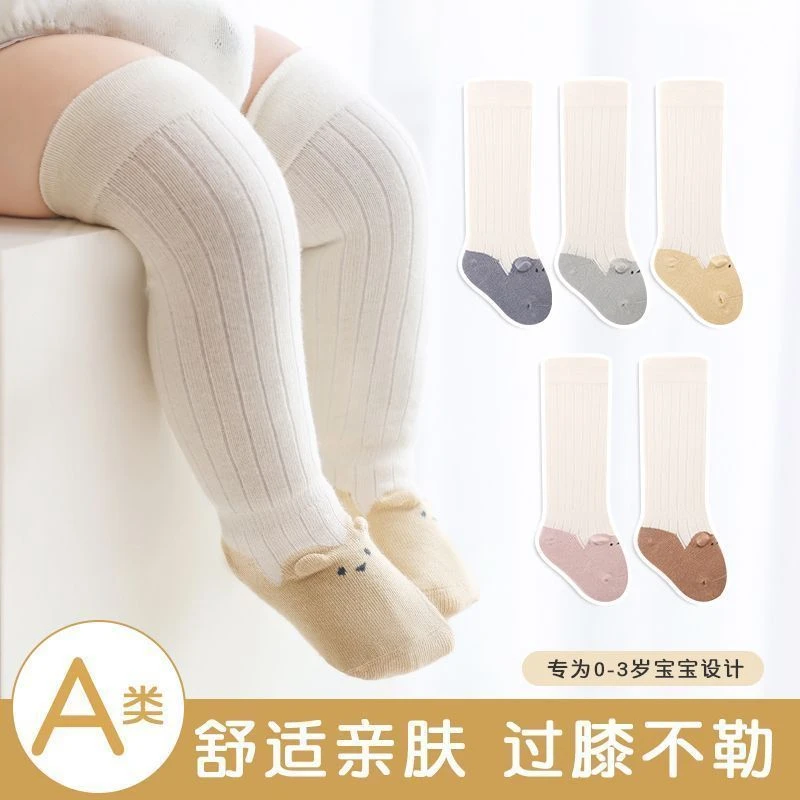 婴儿长筒袜春秋款初生新生宝宝包屁衣袜子a类透气过膝6一12月