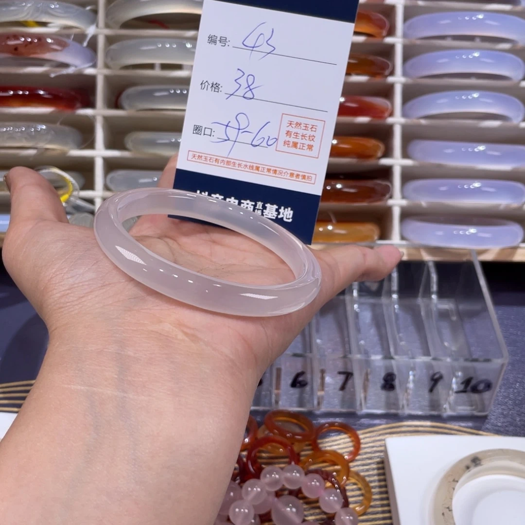 玛瑙/玉髓未镶嵌手镯