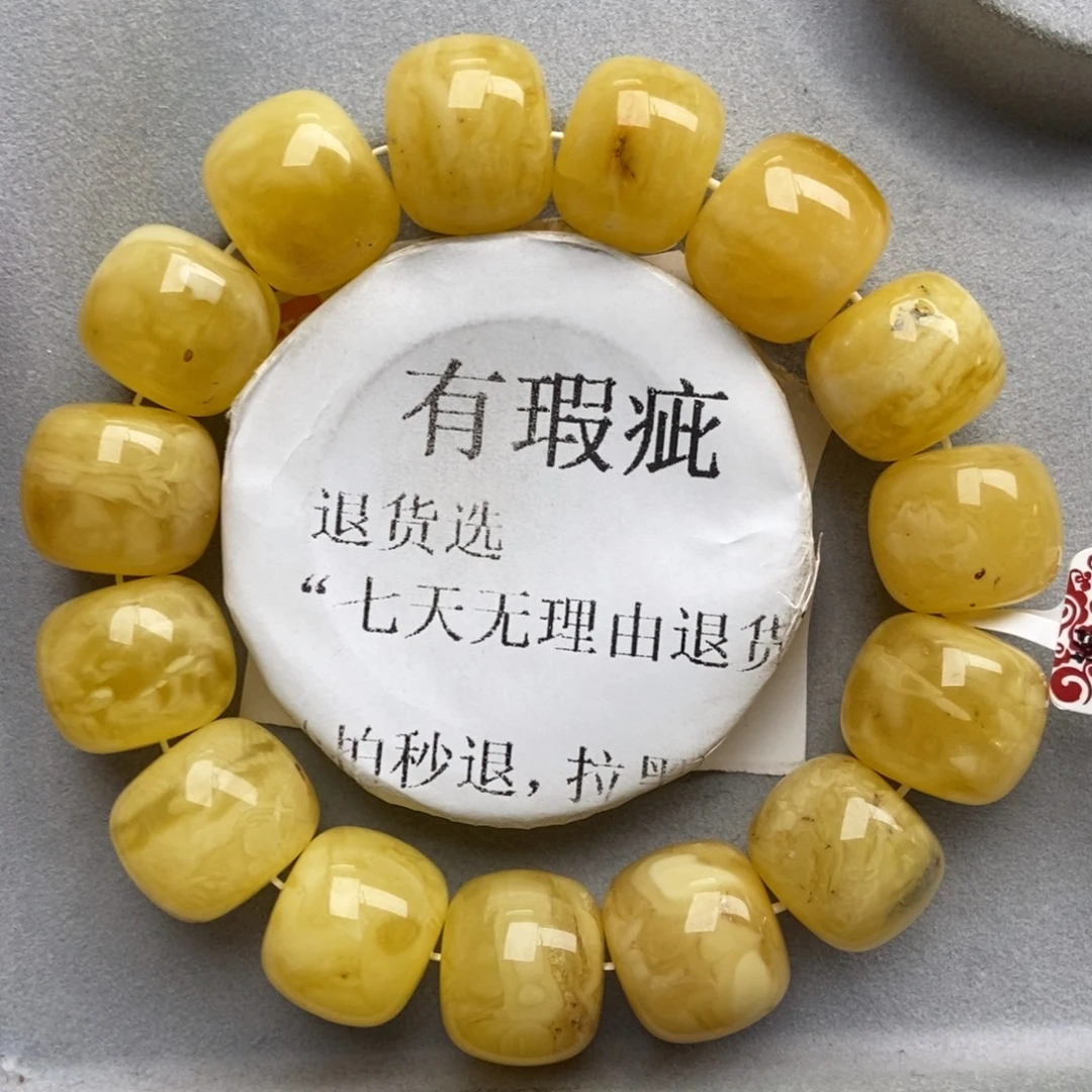 未镶嵌琥珀珠宝奇石16