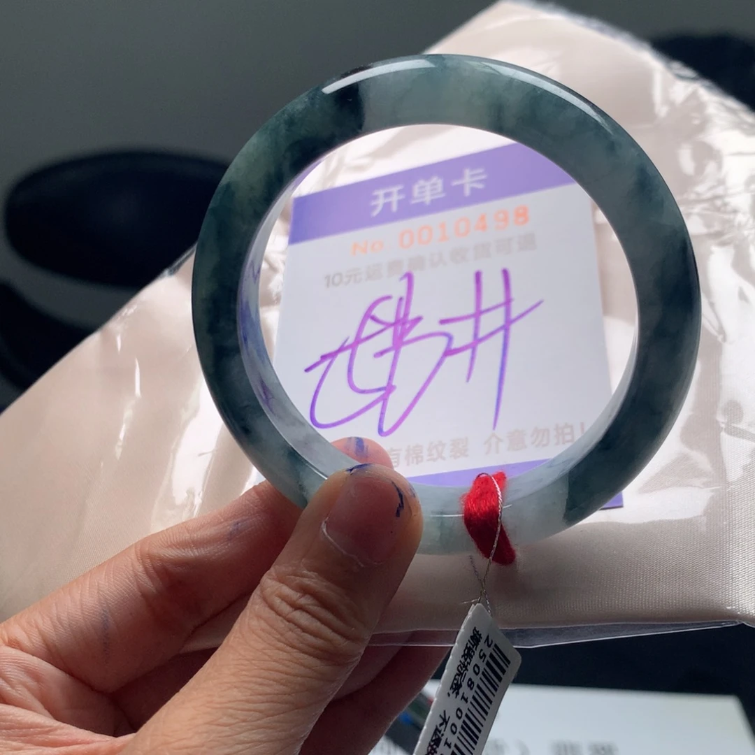 翡翠未镶嵌手镯jx