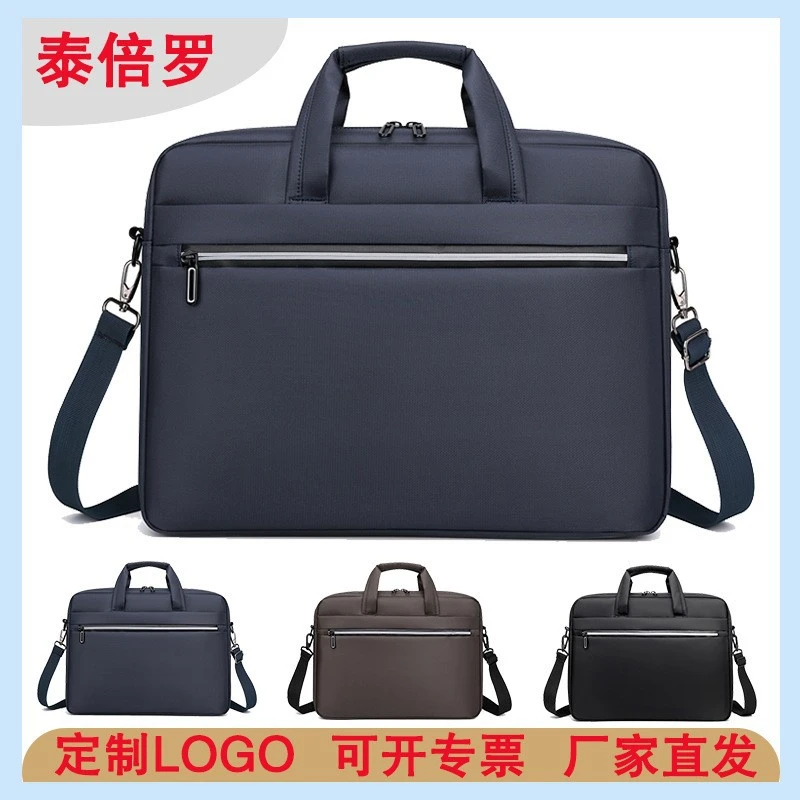 批发电脑包商务休闲包手提单肩斜挎男公文包简约时尚笔记本电脑包