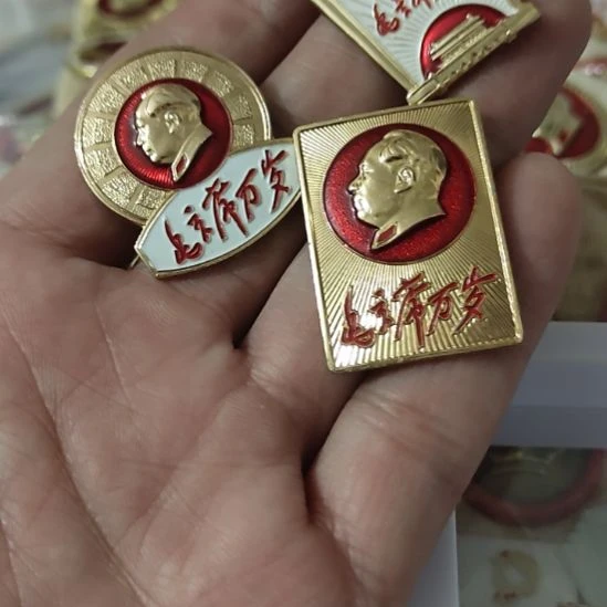 天***马像章收藏像章收藏像章