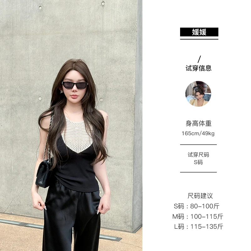 媛媛【雕花美术馆】夏季肌理感百搭时尚气质无袖通勤背心吊带#M0496