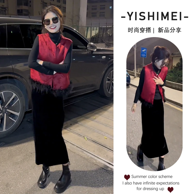 入秋一整套女装2024新款中国风撞色拼接显瘦外套开叉半身裙两件套