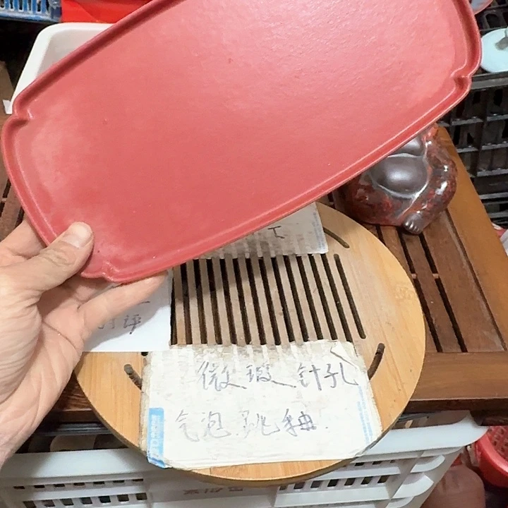 紫砂瑕疵品介意勿扰潘****活