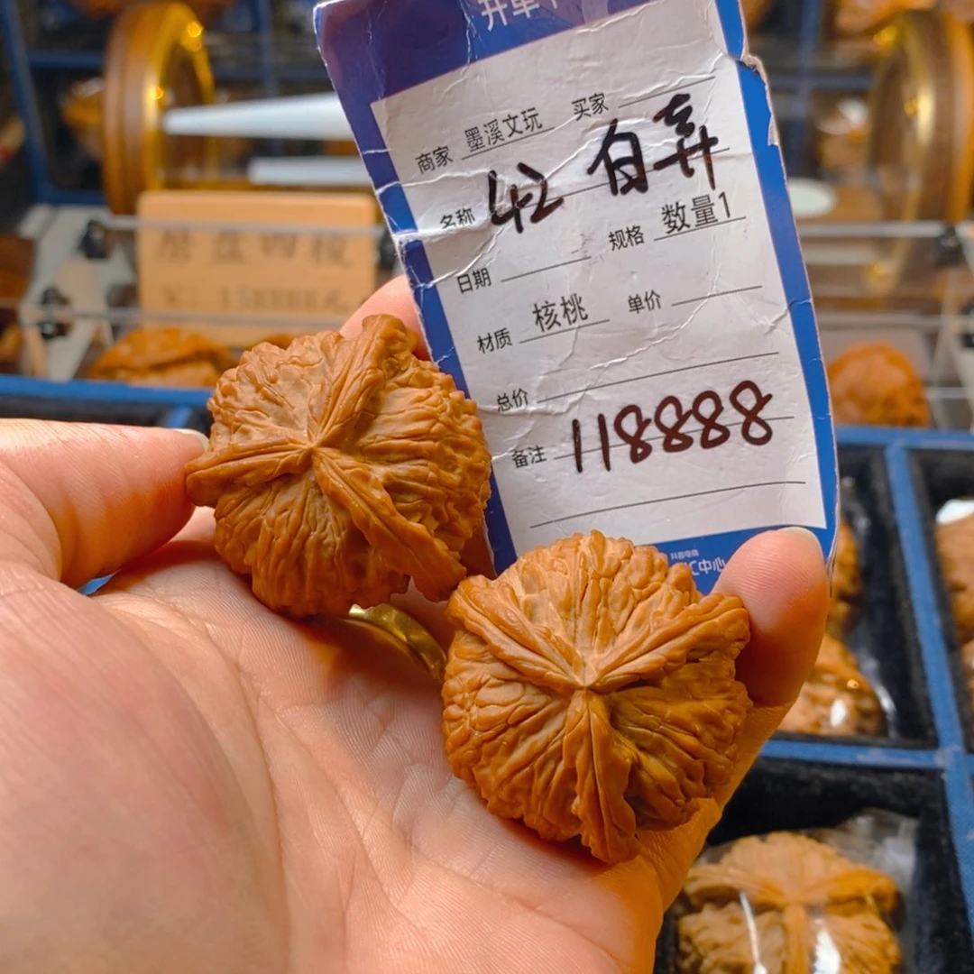 精品核桃把件核桃