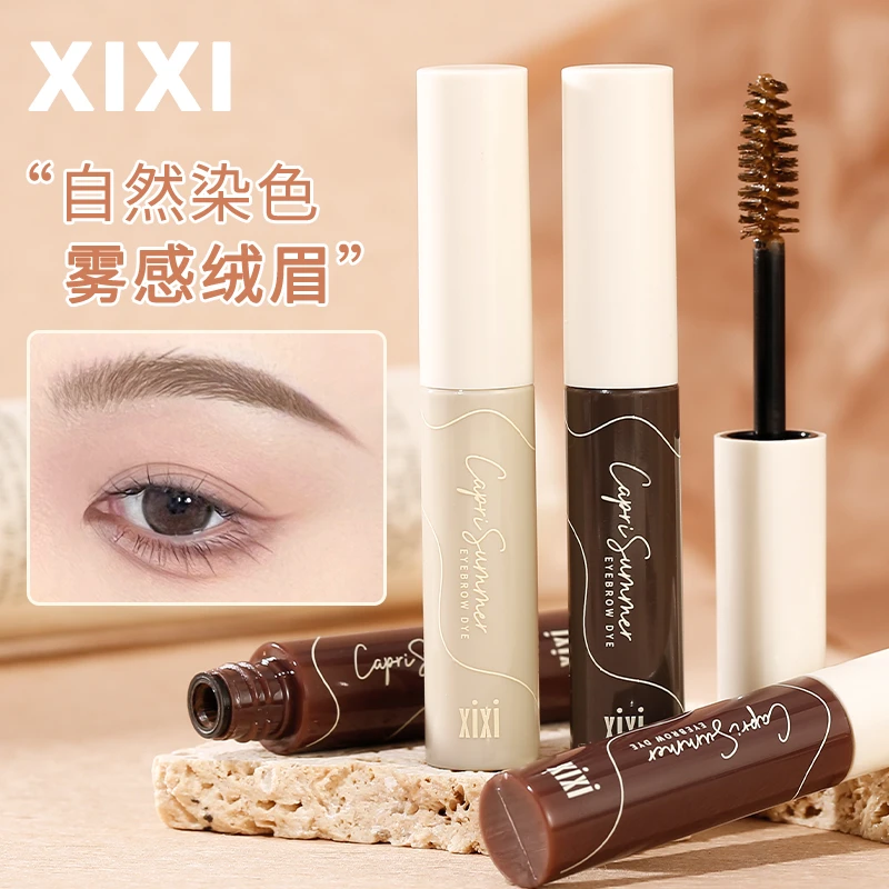 【达人专属】xixi棕色染眉膏自然防汗显色不晕染绒雾野生眉D-641