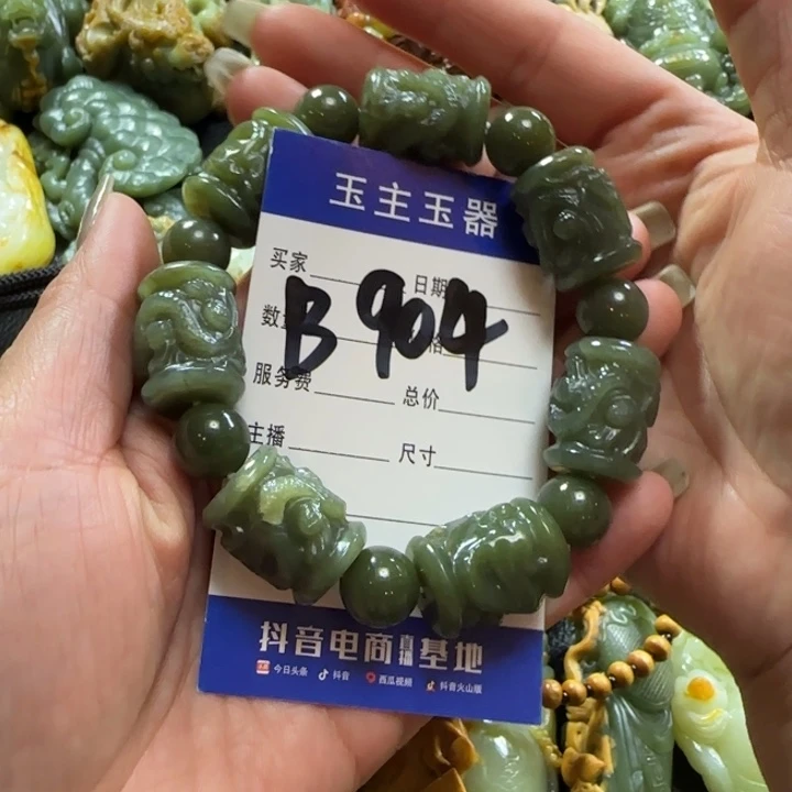 和田玉手串未镶嵌利*