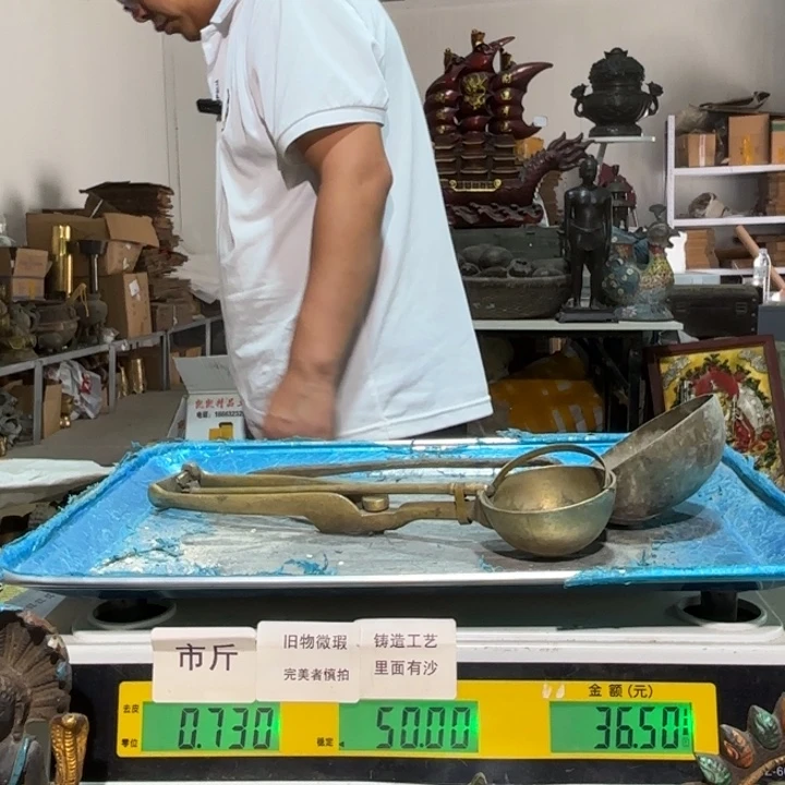 733 铜器物品理性消费