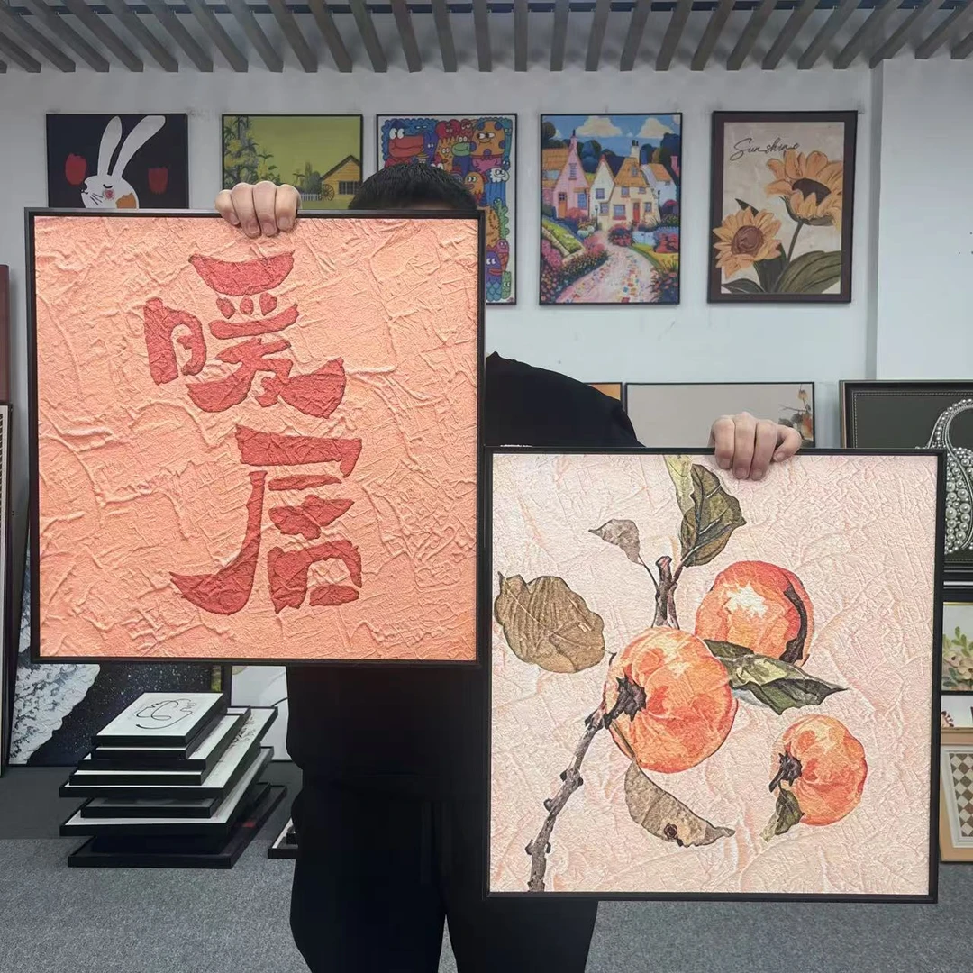 现代暖居柿子餐厅客厅装饰画卧室床头壁画高级感挂画5050