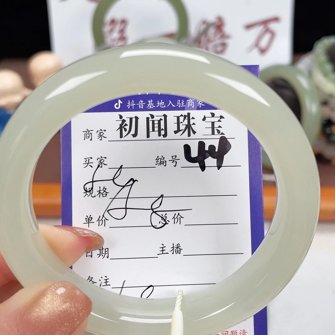 未镶嵌手镯和田玉