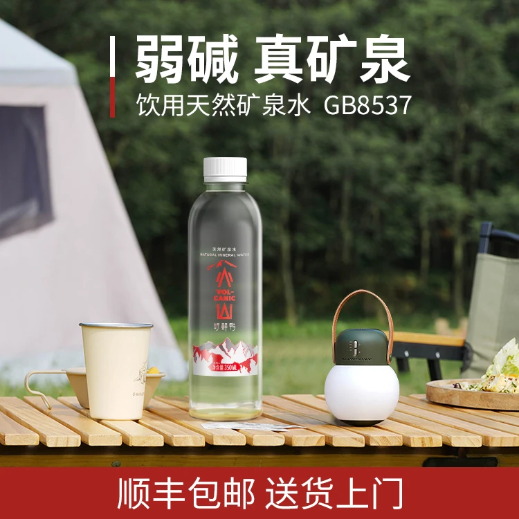 好鲜鸭 弱碱性矿泉水24瓶整箱批发长白山健康宝宝饮用水送货上门