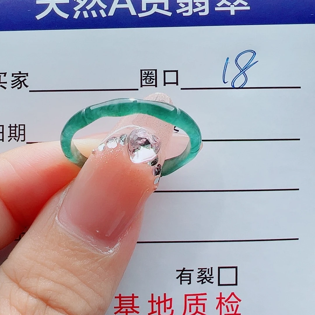 葡***时翡翠未镶嵌戒指戒圈