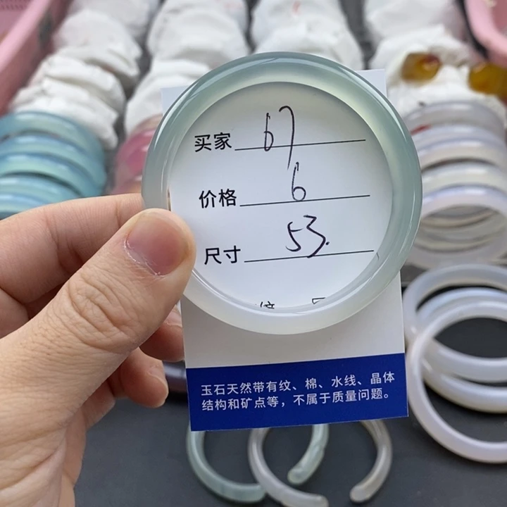 玛瑙/玉髓未镶嵌手镯67