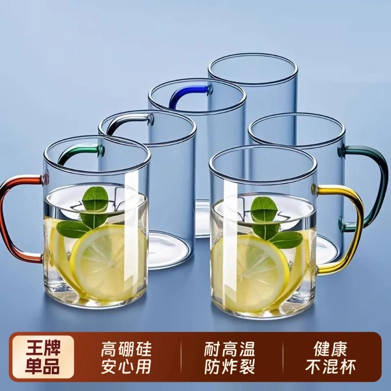 高硼硅玻璃杯带把耐高温简约牛奶杯水杯家用泡茶杯大容量450ml