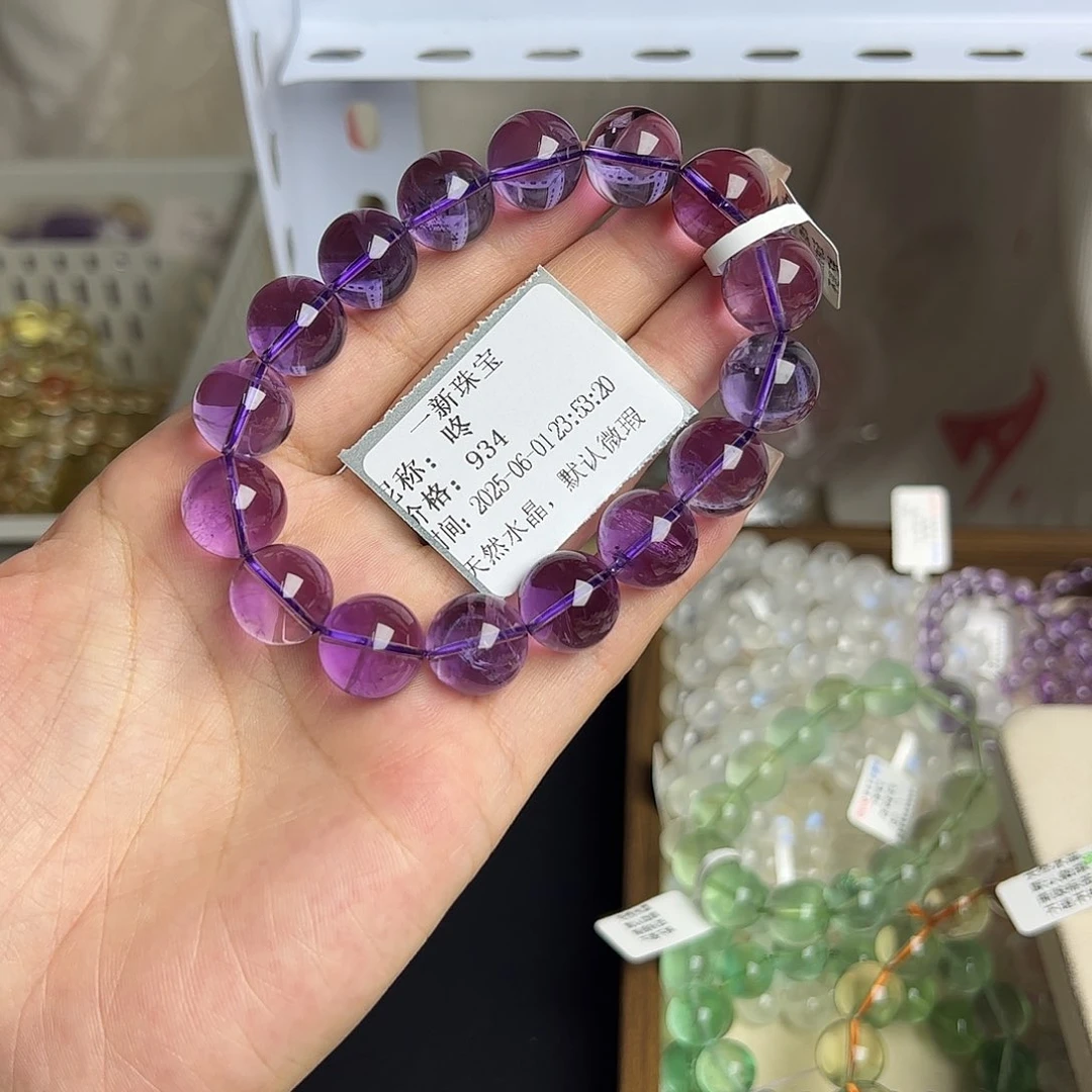 手绳未镶嵌水晶咚巴西紫