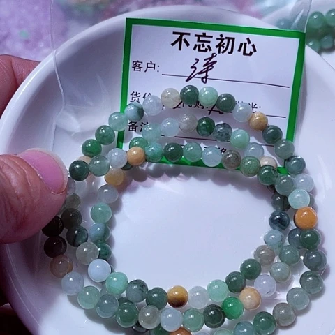 翡翠未镶嵌颈饰诗*