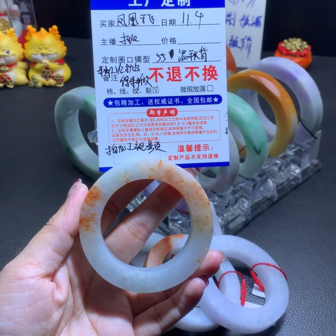 未镶嵌55定制翡翠凤**飞