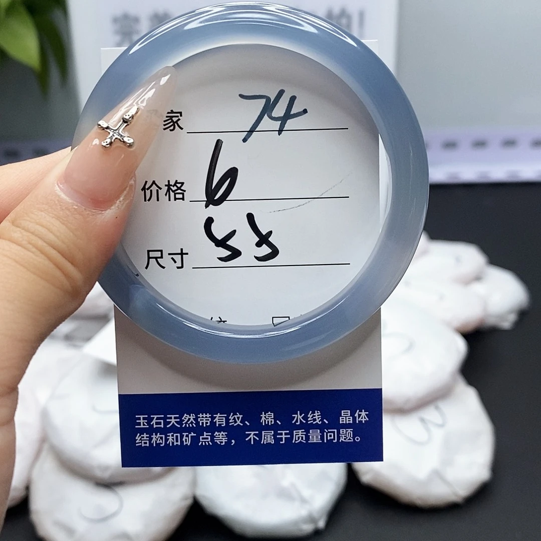 玛瑙/玉髓手镯未镶嵌74