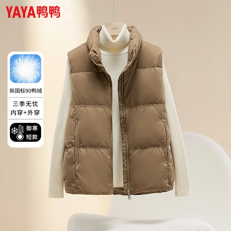 鸭鸭新款轻薄羽绒服马甲女立领短款坎肩宽松小个子休闲秋冬季外套
