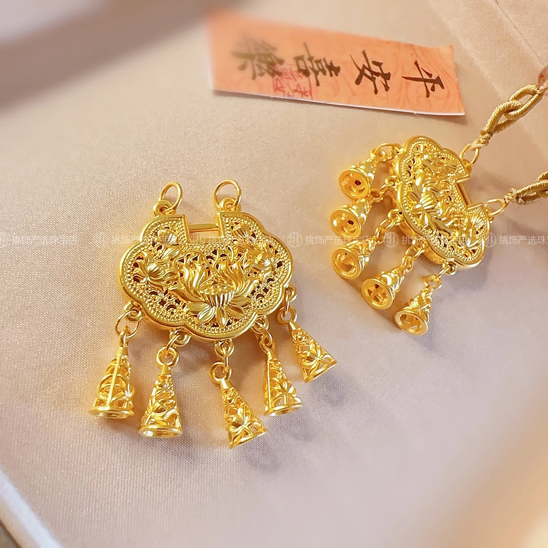 足金999璎珞锁 莲花锁包流苏如意吊坠 国潮挂坠 不含链