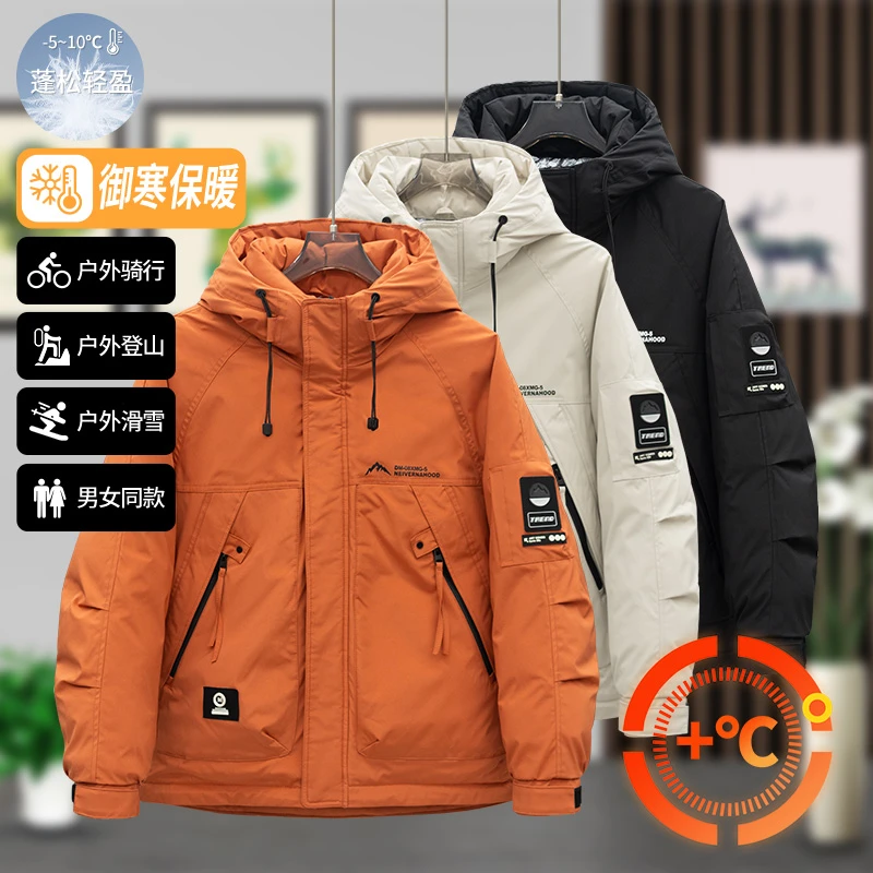 960-8888 冬季御寒保暖锁温男士百搭时尚休闲潮流断码加厚外套