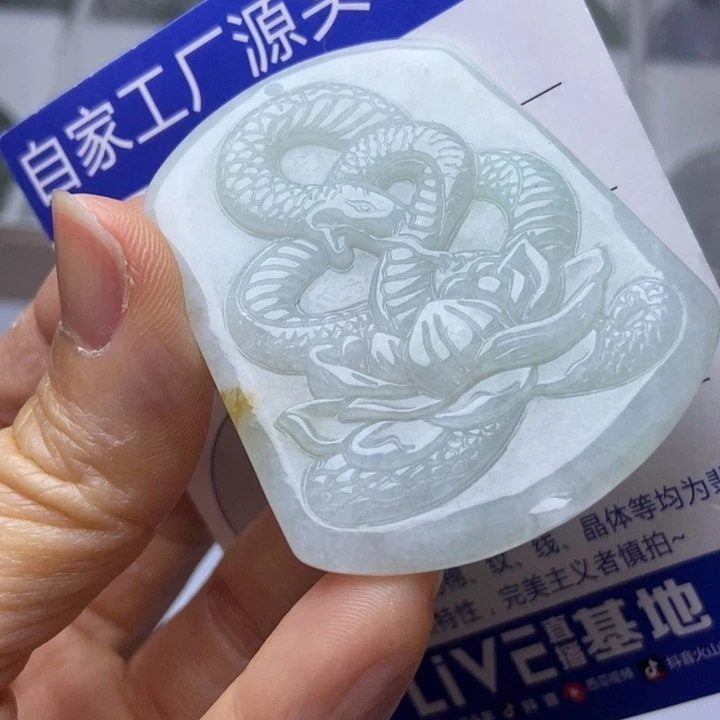 翡翠把件未镶嵌翡翠