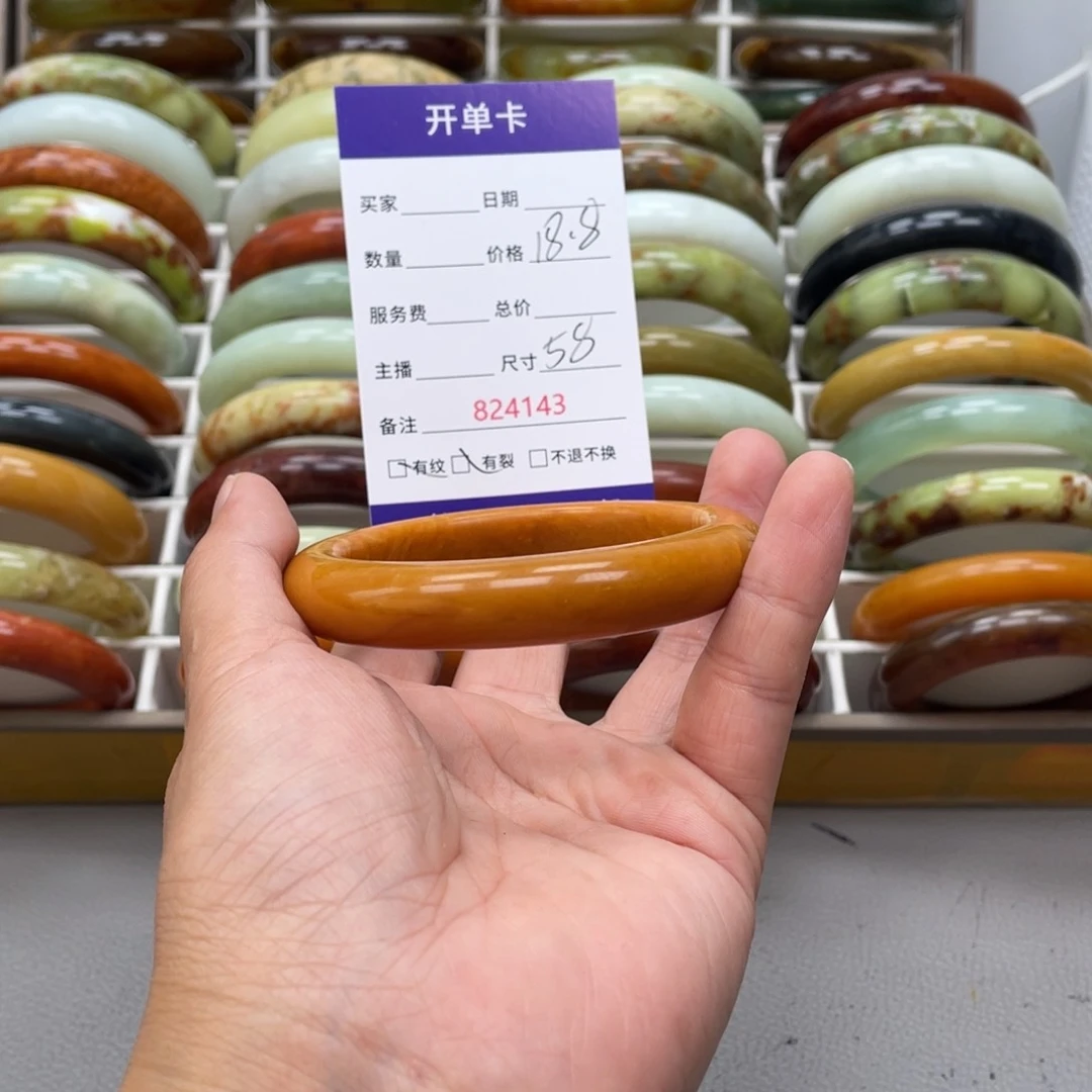 蛇纹石玉未镶嵌手镯兰*